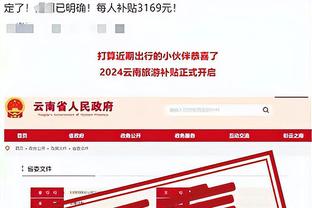 开云app官网下载官方版截图0